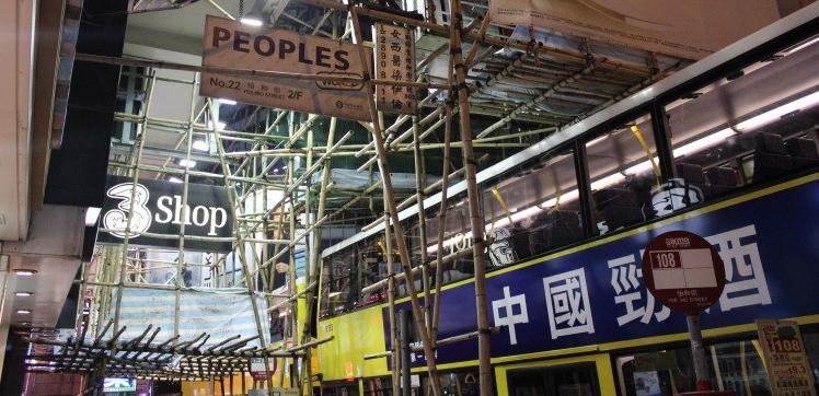 Hong Kong bamboo scaffolding